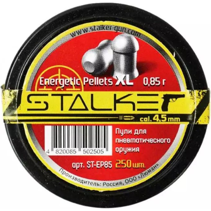 Пули пневматические STALKER ENERGETIC PELLETS 4,5 мм 0,85 г (250 шт.) ST-EP85